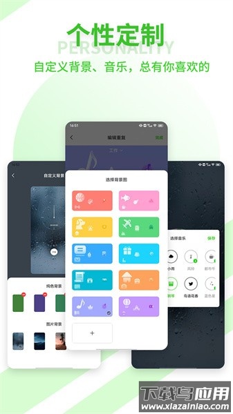青提时光app下载安卓