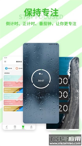 青提时光软件截图4