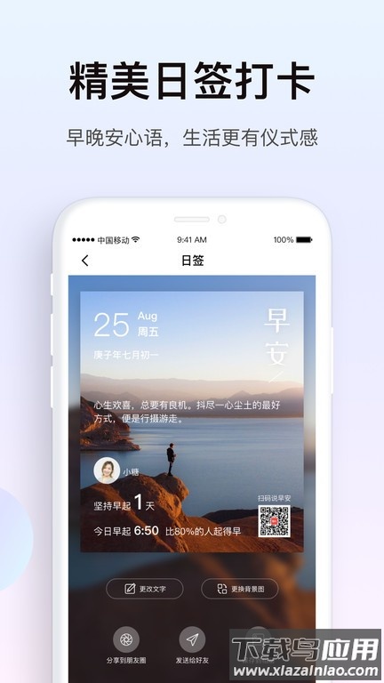 糖水图文编辑软件截图1