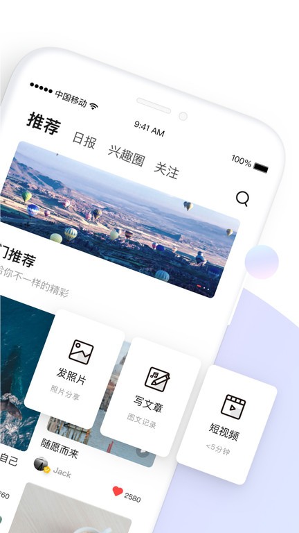 糖水图文编辑软件截图2