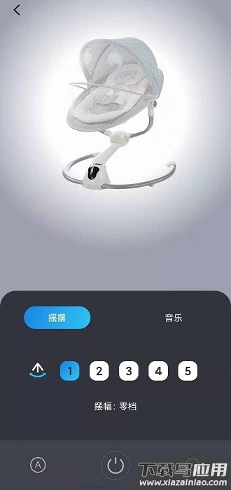 美瑞贝乐电动摇篮app截图3