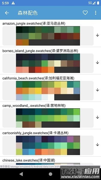 笔刷大师软件截图2