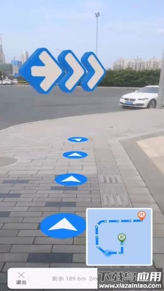 supermap arsurvey(ar测量)截图2