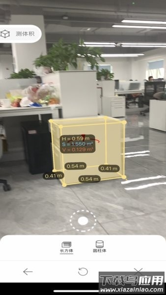 supermap arsurvey(ar测量)截图4