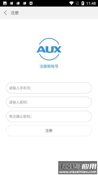 奥克斯云空调app截图3