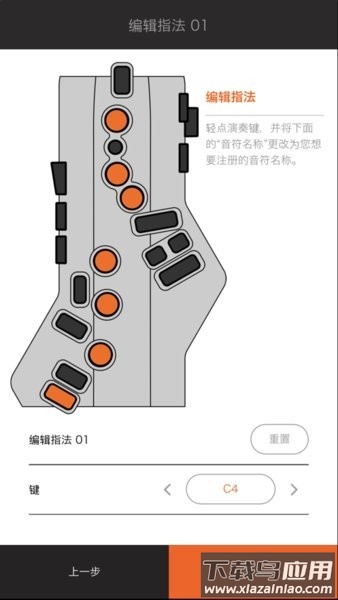 罗兰电吹管aerophone go plus AE-05 app中文版