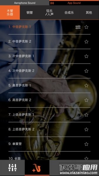 罗兰电吹管aerophone go plus AE-05 app中文版截图2