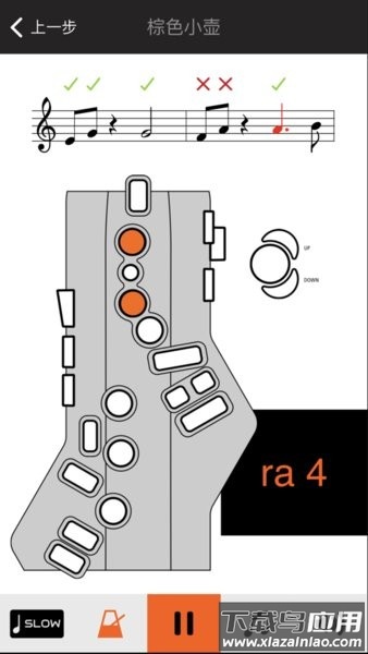 罗兰电吹管aerophone go plus AE-05 app中文版截图4