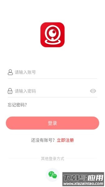 长城慧眼截图3