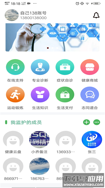 phot康途软件下载