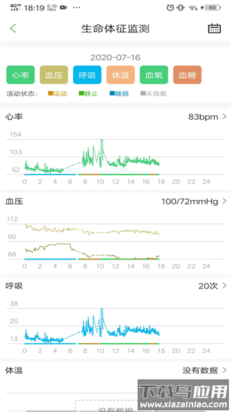 phot康途软件智能手表截图1
