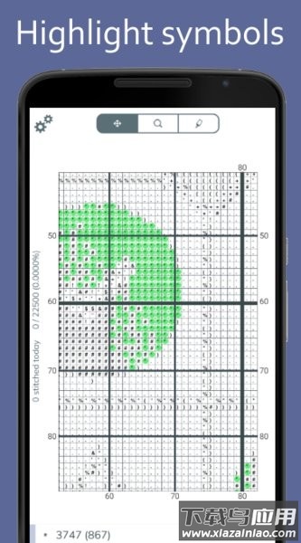 Pattern Keeper十字绣软件截图1