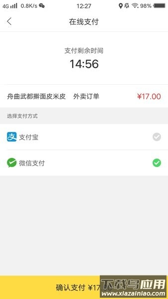 幸福舟曲软件截图3