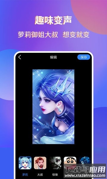 魔音录屏宗师app截图2