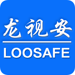 龙视安监控摄像头app(LS)