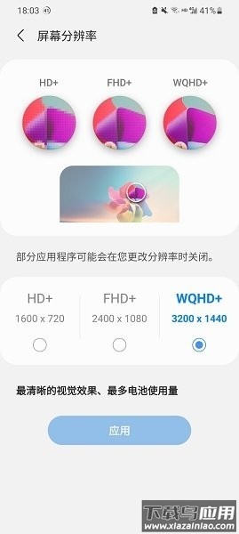 Thermal Guardian官方版(三星温度监测软件)截图2