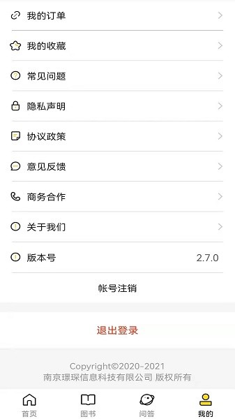 每日设计软件截图2