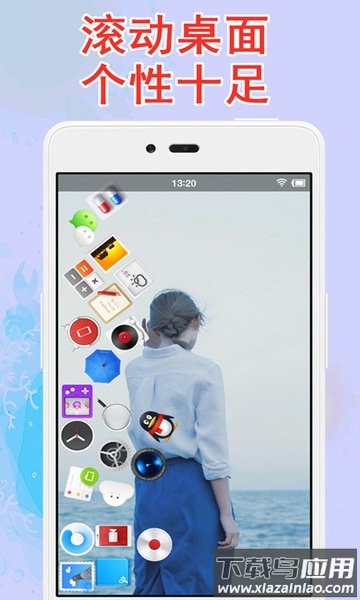 滚动图标屏幕动态桌面截图4