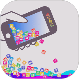 滚动图标屏幕动态桌面