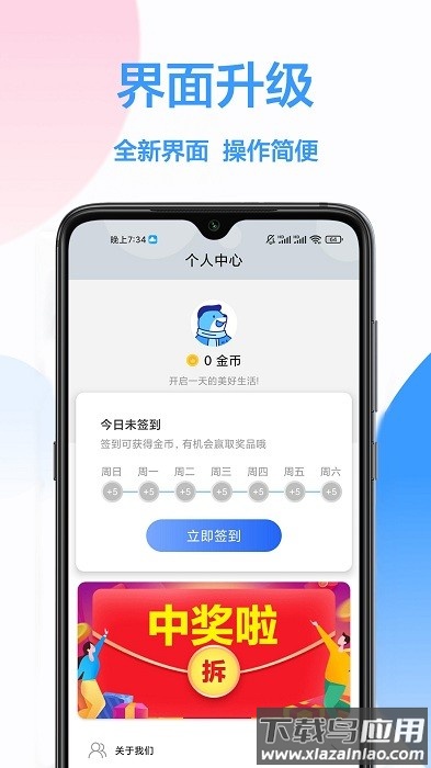 电视万能遥控app截图4