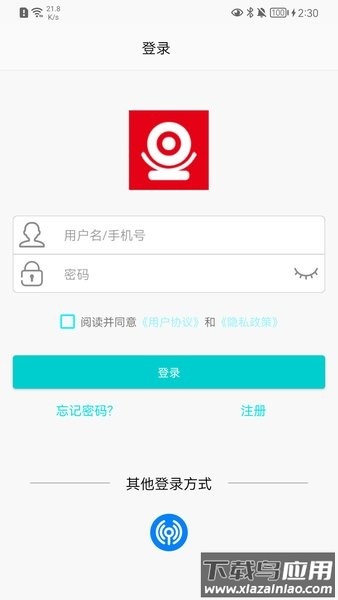 长城智联截图1