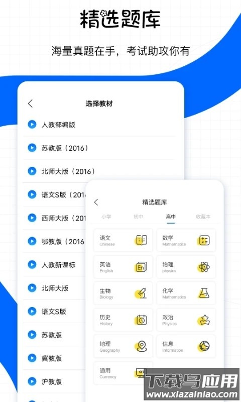 星星机截图4