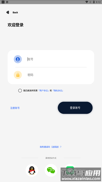 云下载app(cloud download)截图1
