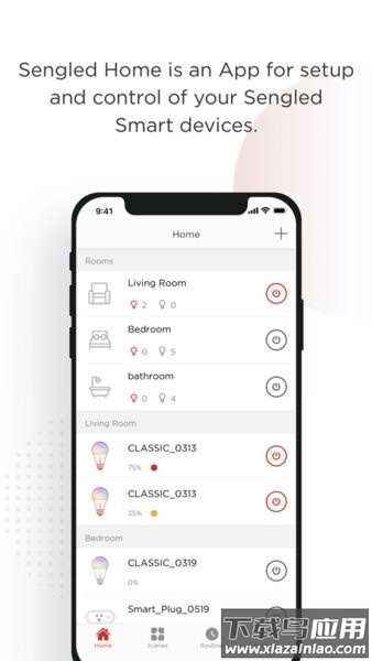 sengled home安卓版截图2