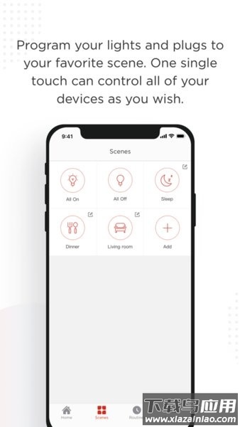 sengled home安卓版截图4