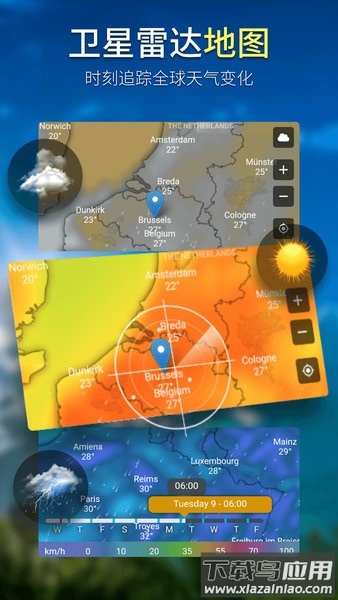 坚果天气预报app截图4
