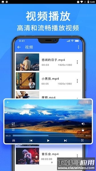 nuts文件管理器app截图1