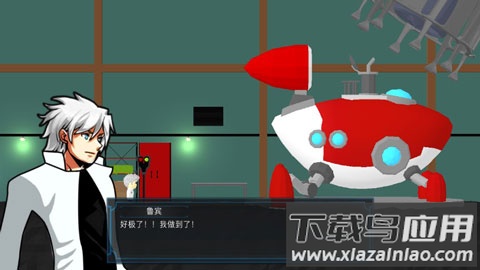 到海洋深处汉化最新版截图2