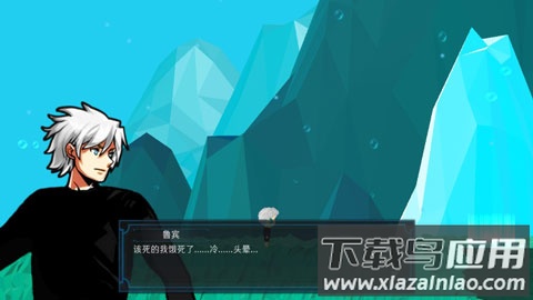 到海洋深处汉化最新版截图3