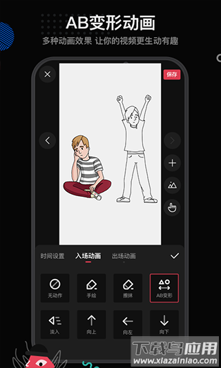 美绘app(更名为每绘)截图2