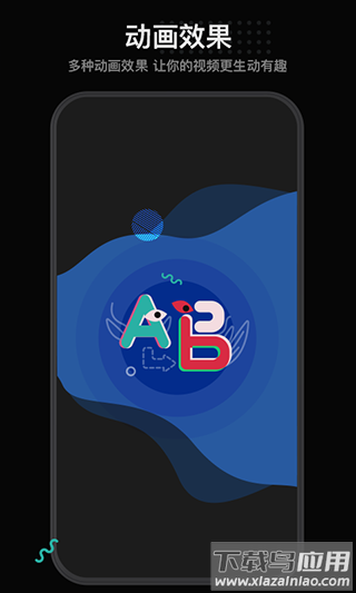 美绘app(更名为每绘)截图4