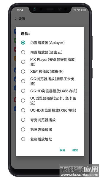离线云官方版截图2