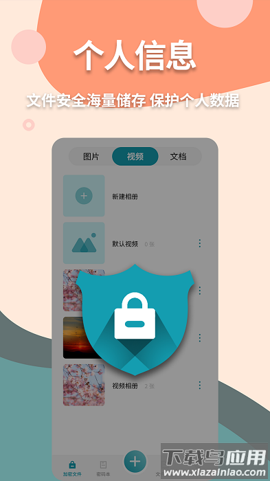 神奇计算器安卓手机版截图2