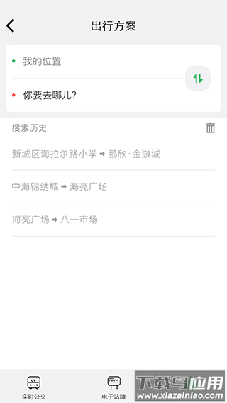 掌上青城app截图4