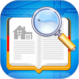 规范查阅app