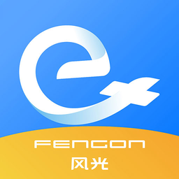东风风光e家最新版