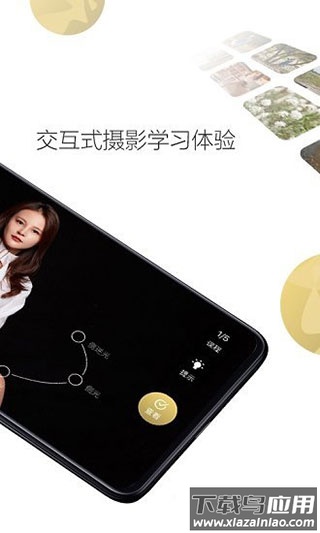 栗子摄影截图1