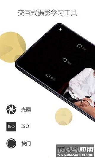 栗子摄影截图4