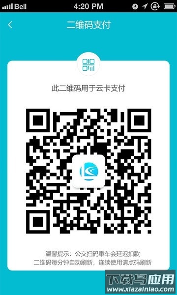 智慧凉都最新版截图1