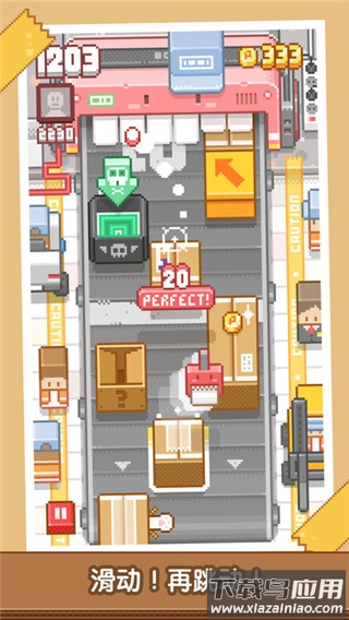 贴贴乐游戏截图1