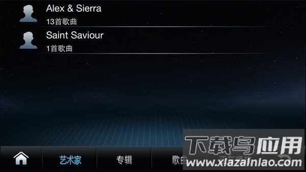 启辰通t70app最新版截图2