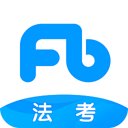 粉笔法考课程