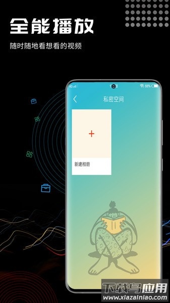 酷咪视频app最新版