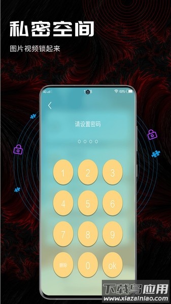 酷咪视频转换截图2