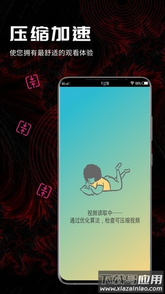 酷咪视频转换截图3