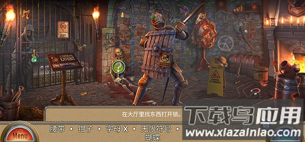 解谜游戏蜡像馆手机版截图2